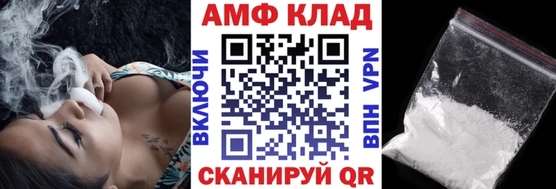 АМФ Розовый  наркошоп  Стерлитамак 
