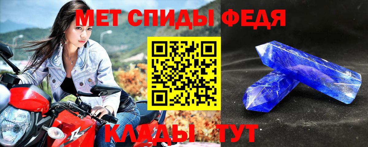 Amphetamine  Вход с VPN  Стерлитамак  Amphetamine Розовый 