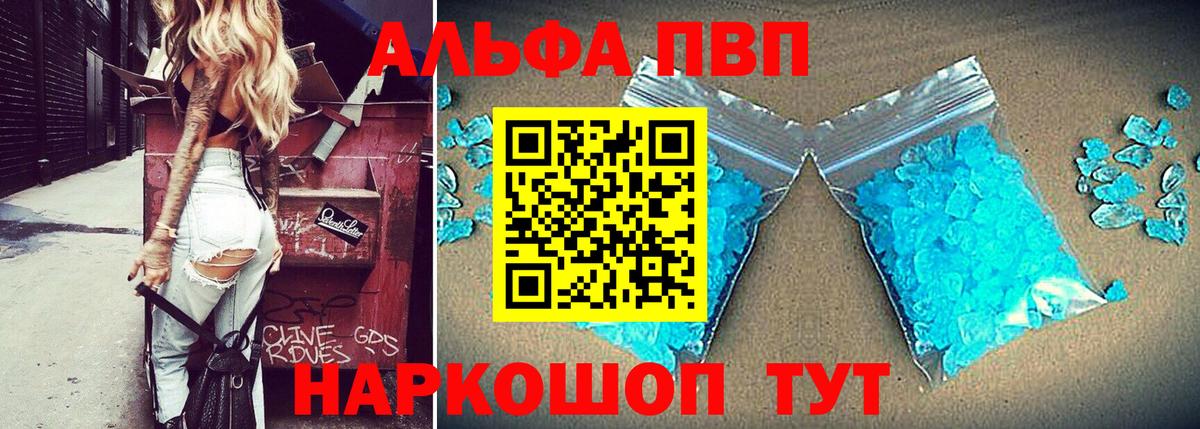 APVP СК КРИС Стерлитамак