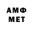 Первитин винт Janus Adams