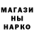 ТГК гашишное масло Aidar Orozbekov