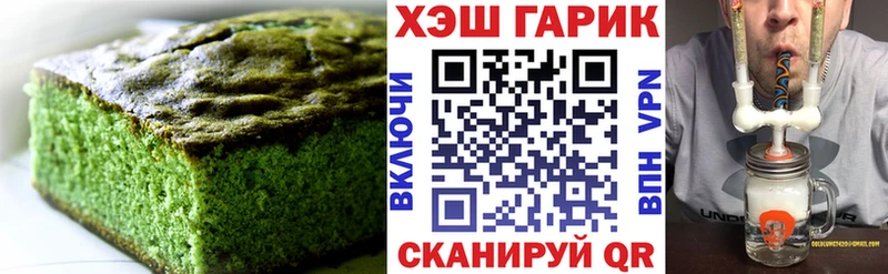 Еда ТГК марихуана  закладка  Стерлитамак 