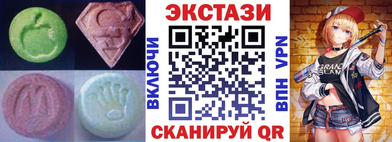 Ecstasy бентли где найти Стерлитамак