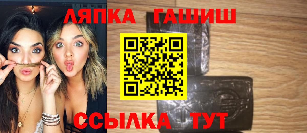 Гашиш гарик Стерлитамак