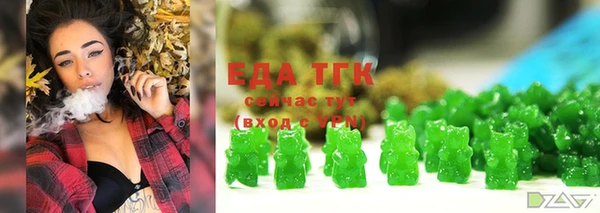спиды Абинск
