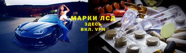 спиды Абинск