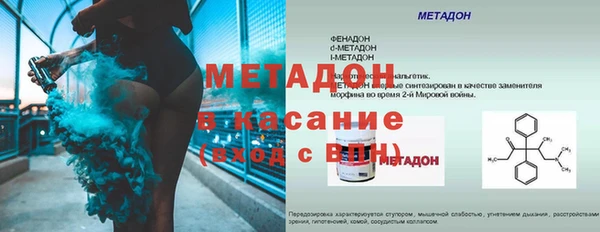 COCAINE Абаза