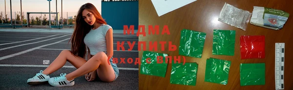 спиды Абинск