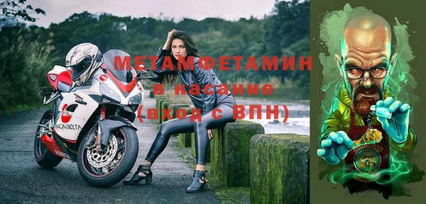 спиды Абинск