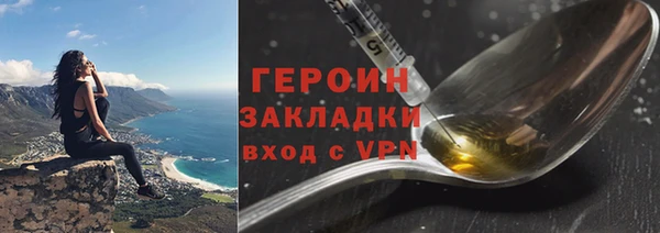 COCAINE Абаза