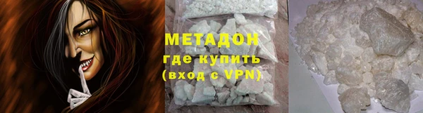 спиды Абинск