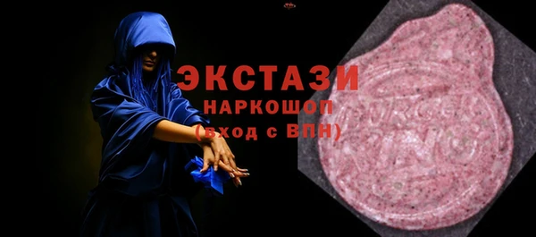 COCAINE Абаза