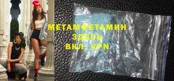 mdma Новокубанск