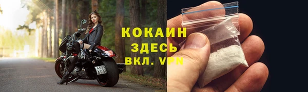 тгк Абдулино