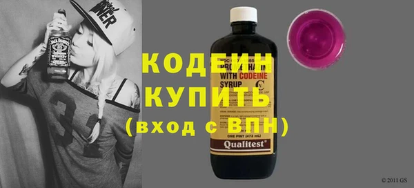 тгк Абдулино