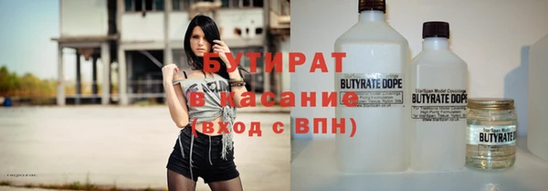 COCAINE Абаза