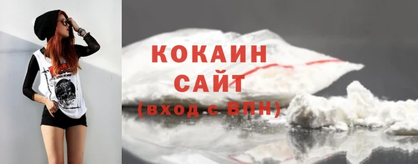 спиды Абинск