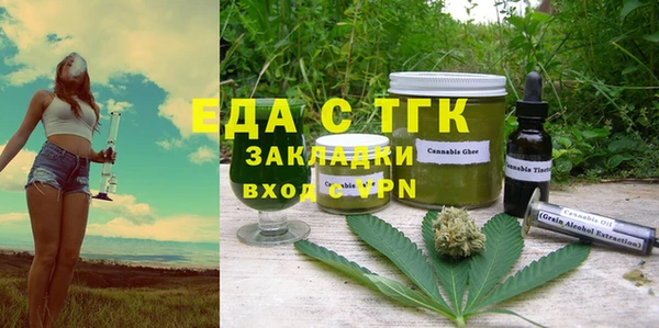 COCAINE Абаза