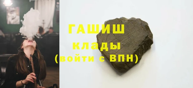 COCAINE Абаза
