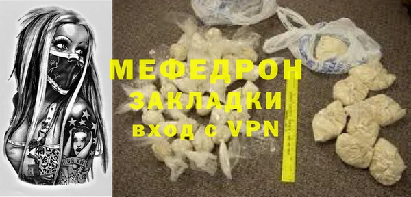 COCAINE Абаза