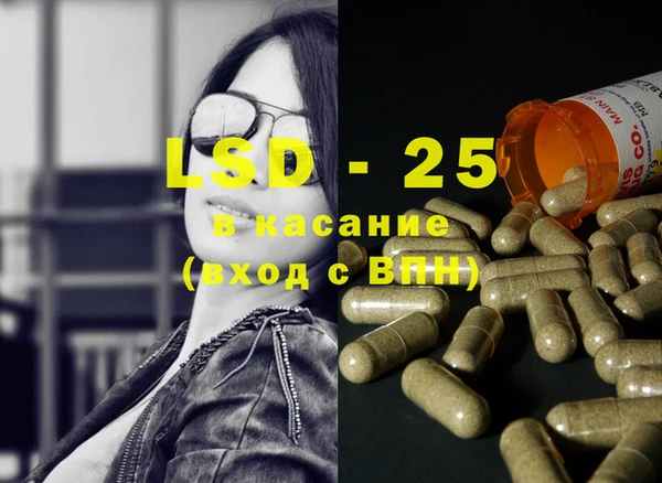 COCAINE Абаза