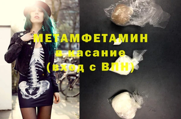 прущие крисы Аркадак