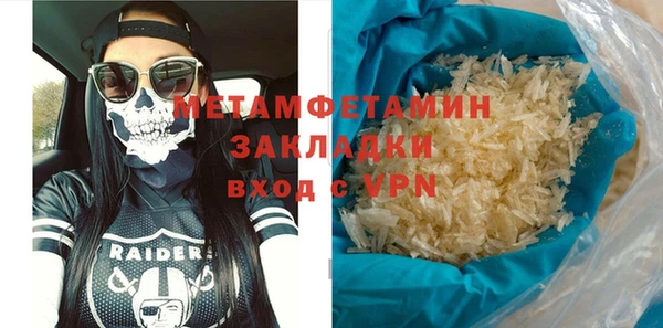ГАЛЛЮЦИНОГЕННЫЕ ГРИБЫ Новодвинск