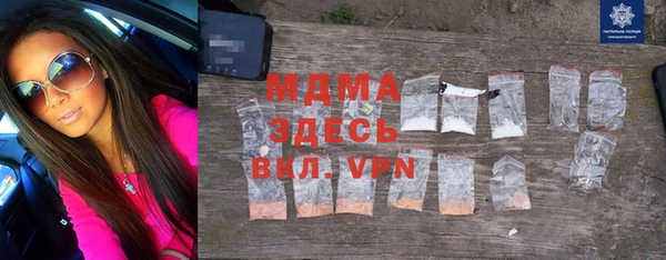 тгк Абдулино