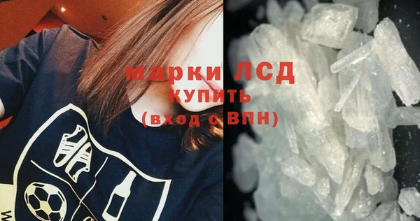 mdma Новокубанск