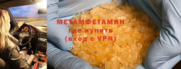 тгк Абдулино