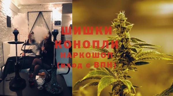 COCAINE Абаза