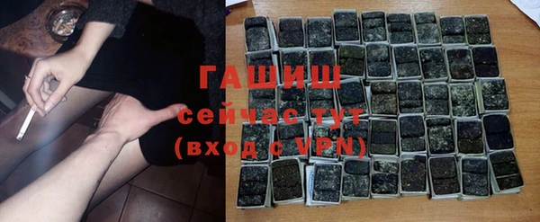 COCAINE Абаза
