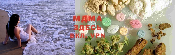 спиды Абинск