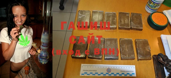 COCAINE Абаза