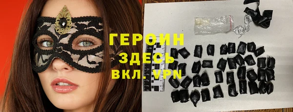 спайс Армянск