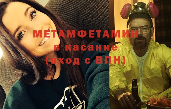 тгк Абдулино
