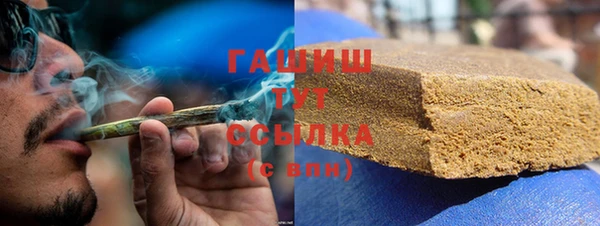 COCAINE Абаза