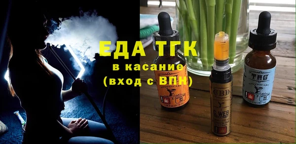 тгк Абдулино