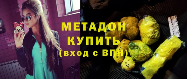 тгк Абдулино
