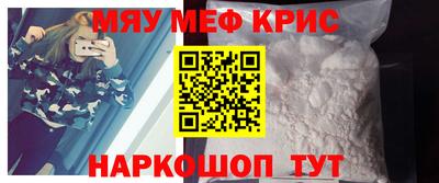хмурый Татарск