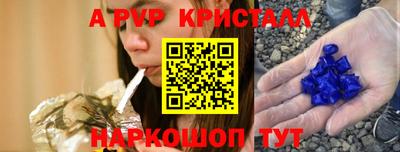 меф Тара