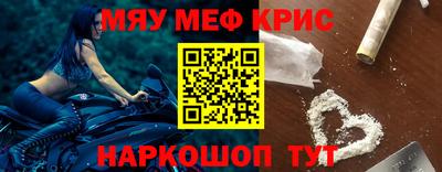 меф Тара
