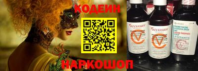 хмурый Татарск