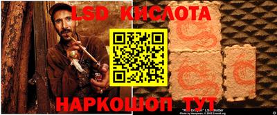 хмурый Татарск