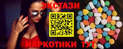MDMA Premium VHQ Тверь
