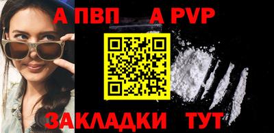 хмурый Татарск