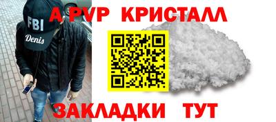 альфа пвп VHQ Туймазы