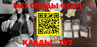 хмурый Татарск