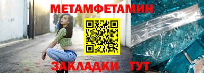 меф Тара