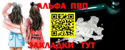 меф Тара